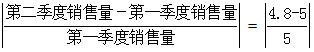 星光公考
