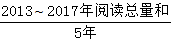 星光公考