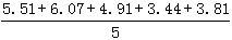 星光公考