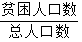 星光公考