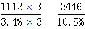 星光公考