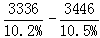 星光公考