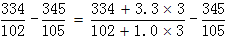 星光公考