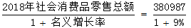 星光公考