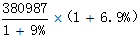 星光公考