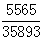 星光公考
