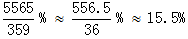 星光公考