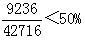 星光公考