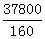 星光公考