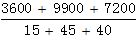 星光公考