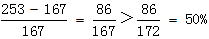 星光公考