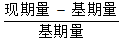 星光公考