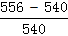 星光公考