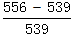 星光公考