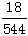 星光公考