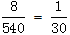 星光公考