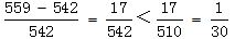 星光公考