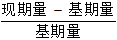 星光公考