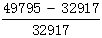 星光公考