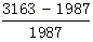 星光公考