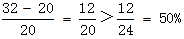 星光公考