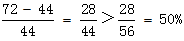 星光公考