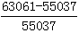 星光公考