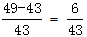 星光公考