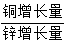 星光公考