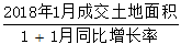 星光公考