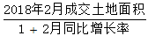 星光公考