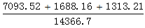 星光公考