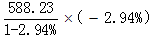 星光公考