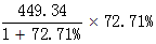 星光公考