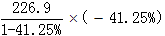 星光公考