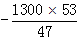 星光公考