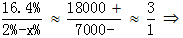 星光公考
