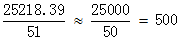 星光公考