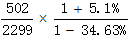 星光公考
