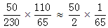 星光公考