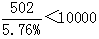 星光公考