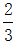 星光公考