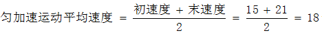 星光公考