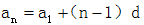 星光公考