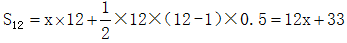 星光公考