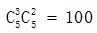 星光公考