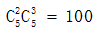 星光公考