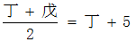 星光公考