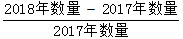 星光公考