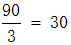 星光公考
